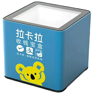 南昌拉卡拉收款宝盒